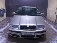 Skoda Octavia 2006 года за 1 700 000 тг. в Алматы