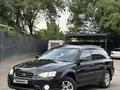 Subaru Outback 2005 года за 4 500 000 тг. в Алматы