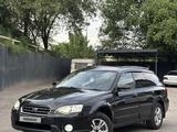 Subaru Outback 2005 года за 4 500 000 тг. в Алматы