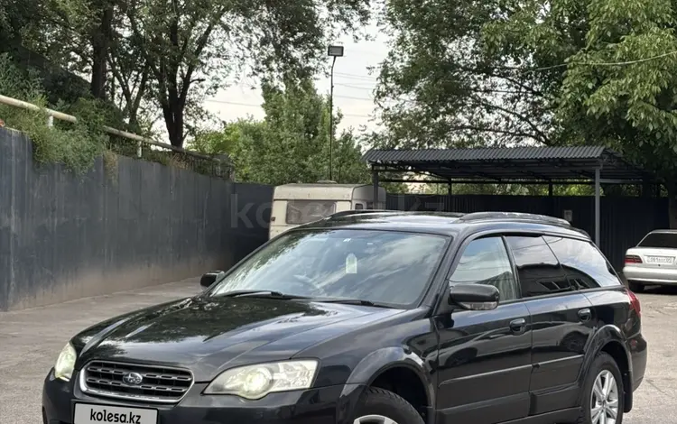 Subaru Outback 2005 года за 4 500 000 тг. в Алматы