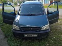 Opel Zafira 2001 года за 2 900 000 тг. в Уральск