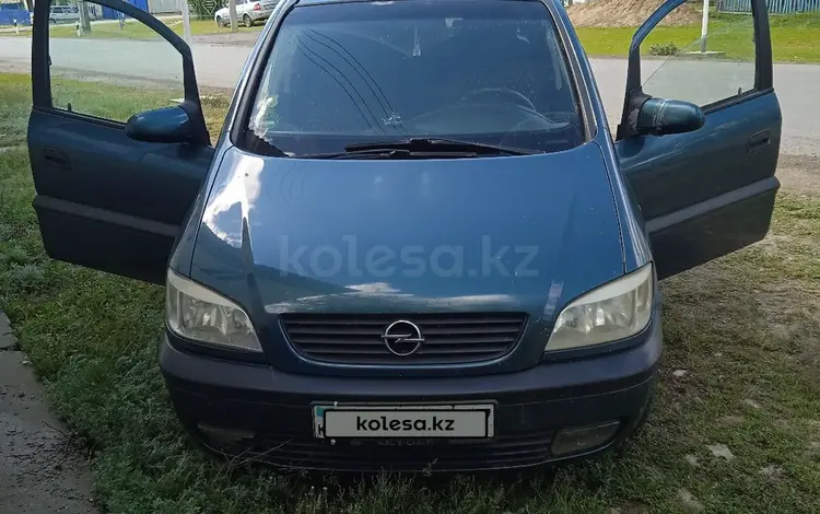 Opel Zafira 2001 годаүшін2 900 000 тг. в Уральск
