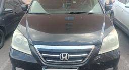 Honda Odyssey 2007 года за 5 200 000 тг. в Астана