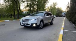 Subaru Outback 2014 года за 8 700 000 тг. в Петропавловск – фото 2