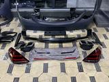 MERCEDES-BENZ W222 — BODY KIT за 5 505 тг. в Шымкент – фото 2