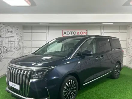 JAC RF8 Intelligent 2026 года за 16 890 000 тг. в Костанай