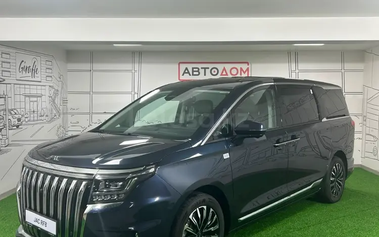 JAC RF8 Intelligent 2026 года за 16 890 000 тг. в Костанай