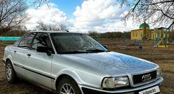 Audi 80 1992 года за 1 700 000 тг. в Акку – фото 5