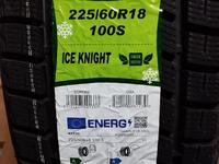 225/60R18 Rapid Ice Knightүшін39 900 тг. в Алматы