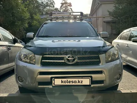 Toyota RAV4 2007 года за 7 100 000 тг. в Алматы – фото 4