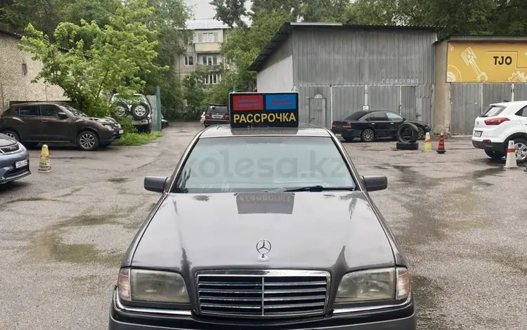 Mercedes-Benz C 200 1995 года за 2 800 000 тг. в Алматы