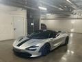McLaren 720S 2017 года за 130 000 000 тг. в Алматы
