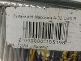 Туманка Н. Максима А-32 USA R Дефектная за 3 000 тг. в Астана – фото 2