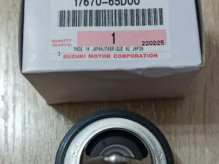 Термостат Suzuki за 1 110 тг. в Алматы