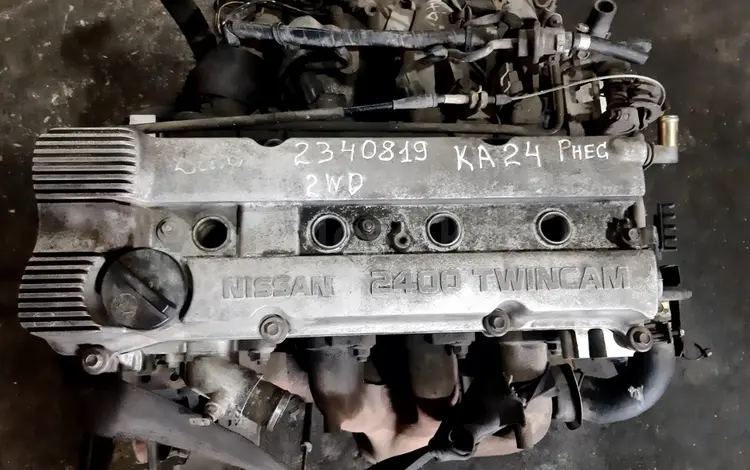 Двигатель на Ниссан Рнессу KA 24 объём 2.4 2 WD без навесногоүшін370 000 тг. в Алматы