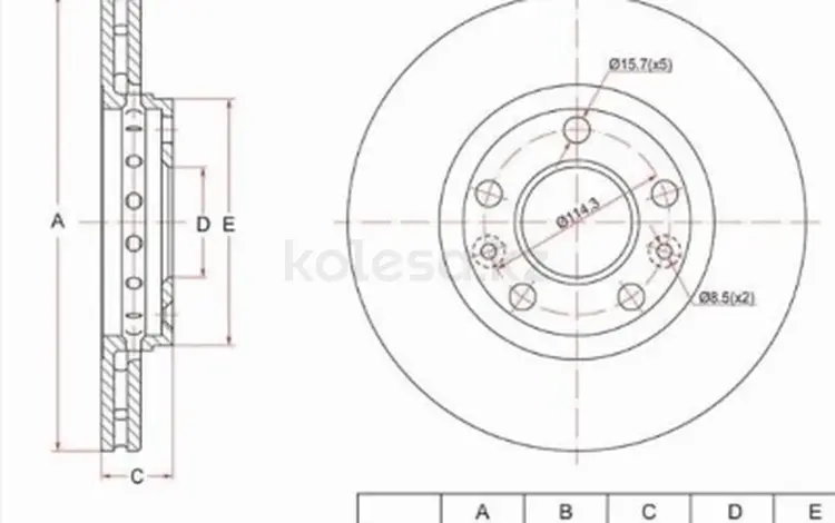 Диск тормозной перед за 11 300 тг. в Алматы