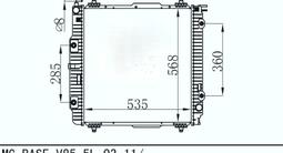Радиатор основной на Mercedes Gelenwagenүшін10 000 тг. в Алматы