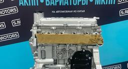 Двигатель 1.5 BYD 473QB — масло в подарок — гарантия за 495 000 тг. в Уральск – фото 3