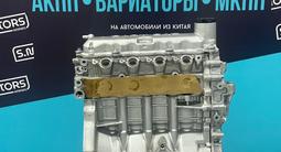 Двигатель 1.5 BYD 473QB — масло в подарок — гарантия за 495 000 тг. в Уральск – фото 4