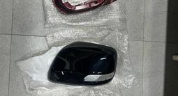 Крышка зеркала на все toyota lexus оригинал за 25 000 тг. в Алматы