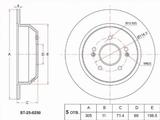 Диск тормозной (Сзади) за 12 600 тг. в Караганда