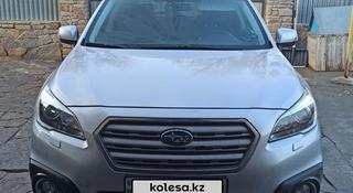 Subaru Outback 2017 года за 12 300 000 тг. в Житикара