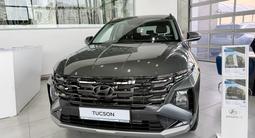 Hyundai Tucson Travel 2.0 AT 4WD 2026 года за 13 990 000 тг. в Астана