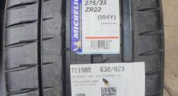 275/35/22 и 315/30/22 Michelin Pilot Sport 4Sүшін1 450 000 тг. в Астана