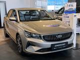 Geely Emgrand Standard 2025 года за 7 790 000 тг. в Актобе
