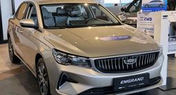 Geely Emgrand Standard 2025 годаүшін6 290 000 тг. в Актобе