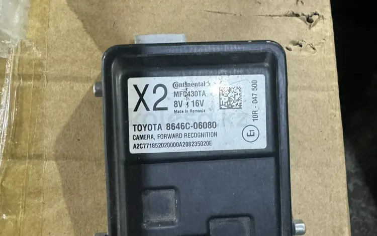 Удерживание полос камера Toyota Camry 70үшін45 000 тг. в Семей