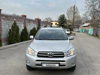 Toyota RAV4 2008 года за 7 500 000 тг. в Алматы