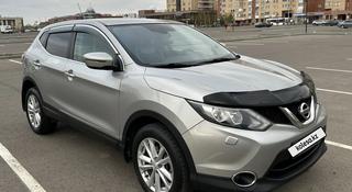 Nissan Qashqai 2014 года за 8 000 000 тг. в Астана