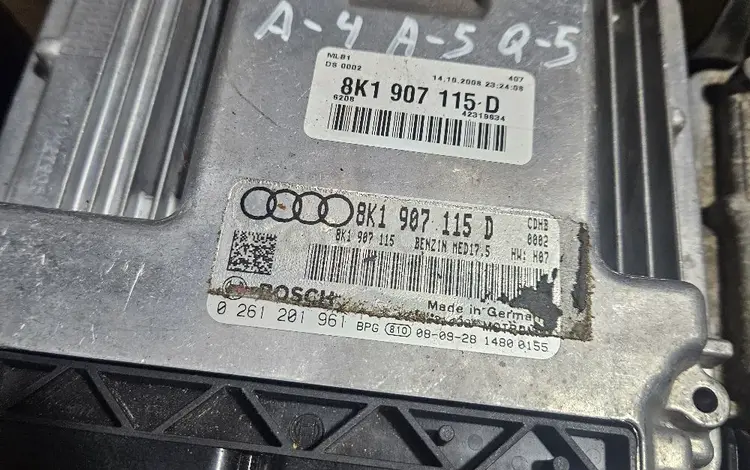 Блок управления двигателем АКПП мозги компьютер ЭБУ за 500 тг. в Алматы