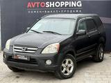 Honda CR-V 2006 года за 5 600 000 тг. в Актобе