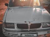 ГАЗ 3110 Волга 1997 года за 250 000 тг. в Актау