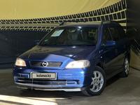 Opel Astra 2001 годаүшін2 690 000 тг. в Актобе
