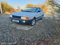 Audi 80 1991 годаүшін800 000 тг. в Аксай