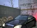 Mercedes-Benz S 500 2006 года за 5 000 000 тг. в Алматы