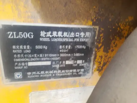 XCMG  ZL50GV 2007 года за 3 500 000 тг. в Алматы – фото 3