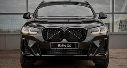 BMW X4 2024 годаүшін40 186 000 тг. в Усть-Каменогорск – фото 2