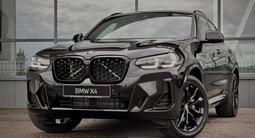BMW X4 2024 годаүшін40 186 000 тг. в Усть-Каменогорск