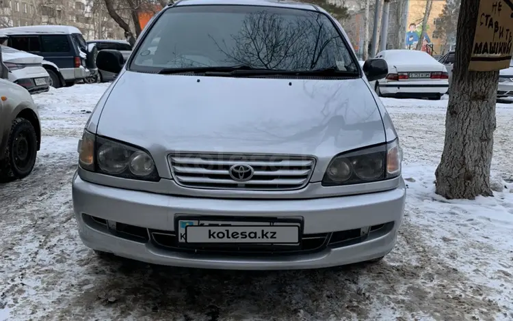 Toyota Ipsum 1997 года за 4 800 000 тг. в Павлодар
