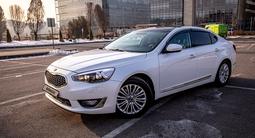 Kia Cadenza 2015 года за 9 500 000 тг. в Алматы – фото 4