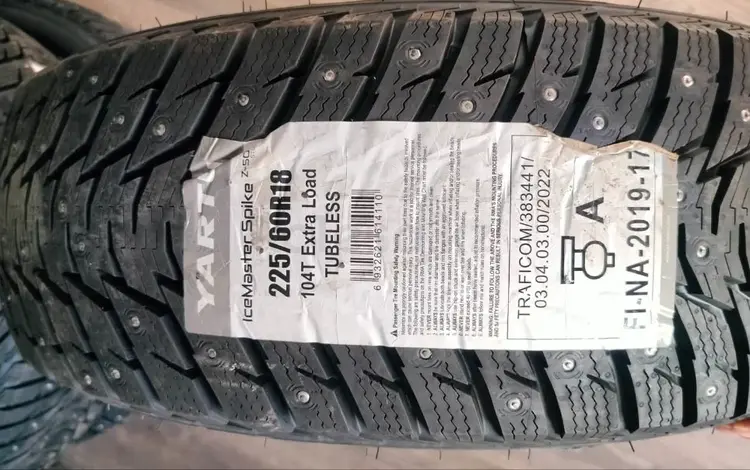 Новые зимние шины 225/60 18 YARTU за 45 000 тг. в Астана