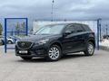 Mazda CX-5 2015 года за 8 690 000 тг. в Караганда