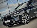 BMW X7 M60i 2025 годаүшін88 000 000 тг. в Усть-Каменогорск – фото 5