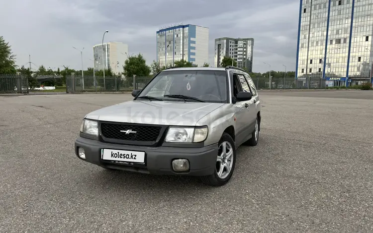 Subaru Forester 1999 года за 3 200 000 тг. в Усть-Каменогорск
