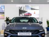 Hyundai Elantra Smart 2025 года за 9 785 700 тг. в Астана