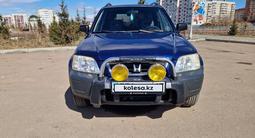 Honda CR-V 1998 года за 3 800 000 тг. в Петропавловск – фото 2